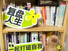 -天英星生命状态设计