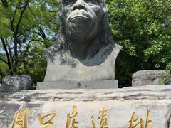 -周口店北京人遗址公园