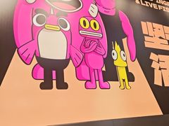 -一味一诚•鲜嫩烤鱼(昌平悦荟店)