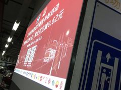 -新邻生活站-停车场