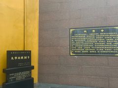 -九华山风景区
