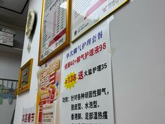 -郑远元专业修脚房(金汤路店)