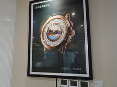 -名表维修服务中心(信兴广场地王大厦店)