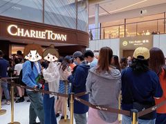 -CHARLIETOWN红茶公司(南京万象天地店)