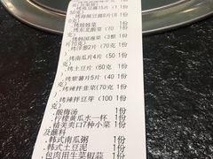 -烤路里·韩国品质自助烤肉(石路天虹4号店)