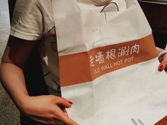 -老墙根涮肉·铜锅·烧烤(欢乐谷·王四营店)
