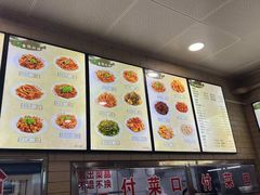 -白鹤大冷面