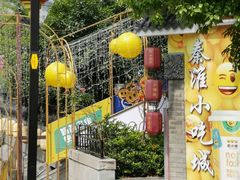 -夫子庙小吃广场(东牌楼店)
