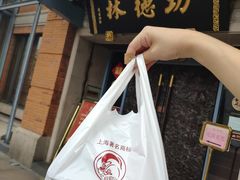 -功德林(南京西路店)
