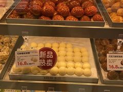-滋府糕点(学府凯德店)