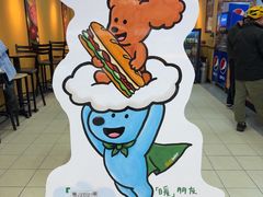 -赛百味SUBWAY(地王广场店)