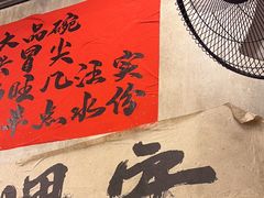 -罗妈砂锅(四川成都奎星楼店)