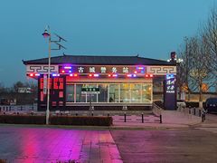 -滦州古城