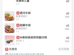 -必胜客(东大桥店)