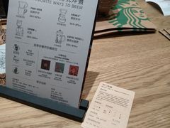 -星巴克(天津SM城市广场店)