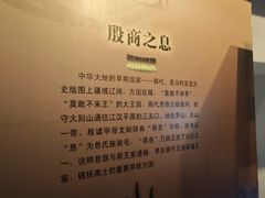 -信阳博物馆