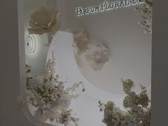 -PARFUM FLORAL花境法餐(南京首店)