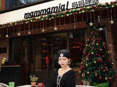 -Mammamia意大利餐厅(阳春巷店)