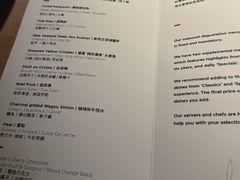 -泰安门Taian Table(镇宁路店)
