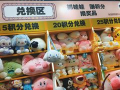 -娃娃集合营(上海闵行天街店)