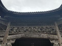 -清漾毛氏文化村