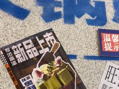 -楠火锅(广州总店)