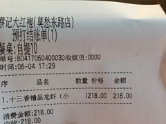 -日食记精菜馆(建邺万达店)