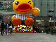 -皇庭广场(福华三路店)