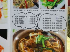 -海鲜街菜馆(海珠南路店)