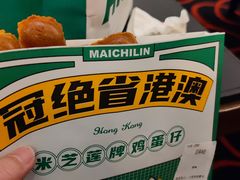 -新世界大丸百货