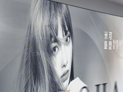 -米可造型烫染