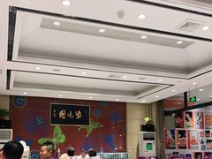 -紫光园(燕郊总店)