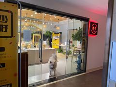 -肆兮眼镜·蔡司·徕卡战略合作店(大坪店)
