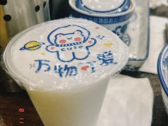 -老三羊汤【北兴隆街店】