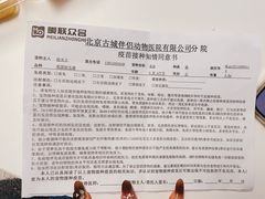-美联众合动物医院·内科·皮肤科·外科(古城分院)
