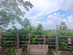 -海口火山口国家地质公园