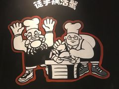 -胖哥俩肉蟹煲(石家庄长安万达店)