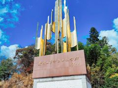 -井冈山革命烈士陵园