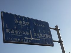 -大召寺明清一条街