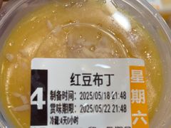 -宏状元现熬粥·京味菜(黄寺大街店)
