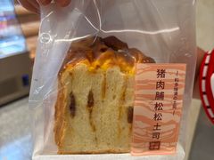 -山崎面包(静安久光店)