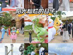 -世界恐龙谷景区