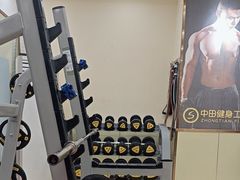 -中田健身工作室(深圳南油店)