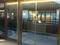 -艾耳堂·采耳头疗SPA(蟠龙天地店)
