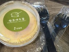 -莓超疯(德辉广场店)