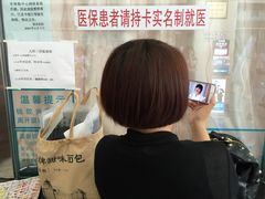 -中国中医科学院望京医院(院本部)