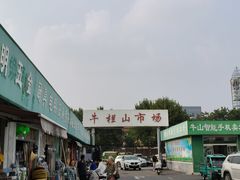 -牛栏山市场