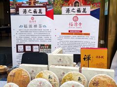 -若蘭慈·无国界素食料理(欢乐海岸店)