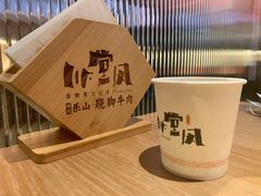 -川堂风·跷脚牛肉·乐山爆炒(宝山日月光店)