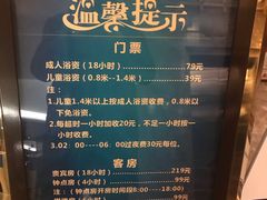 -水悦汇